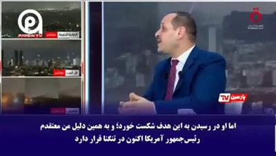  رویای «آقای توخالی جهان» شکست خورد! + فیلم