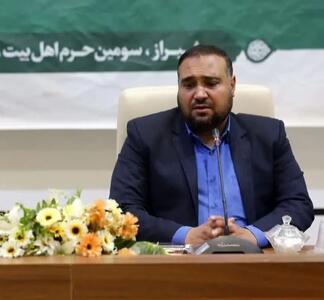  دعوت به همدلی ملی در پویش ایران همدل