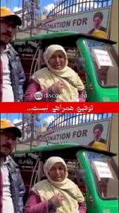 بانوی هندی: تنها دارایی‌ام این خودرو هست و آن را به ایران اهدا می‌کنم + فیلم