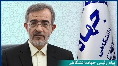  پیام رئیس جهاددانشگاهی در محکومیت تجاوز به دانشگاه‌ها