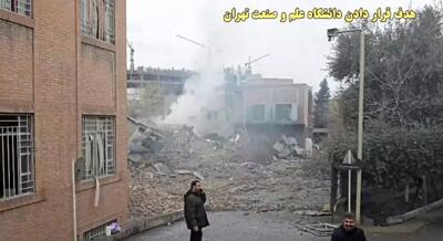  حمله به دانشگاه؛ آمریکا و اسرائیل هیچ خط قرمزی برای جنایات خود قائل نیستند