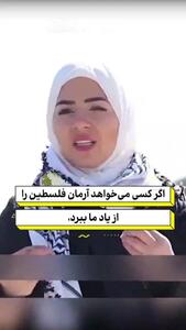  بی‌طرفی؛ هرگز! روایت آخرین سوگند خبرنگار شهید! + فیلم