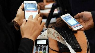  سقف تراکنش با رمز دوم ثابت کارت بانکی ۲ برابر شد