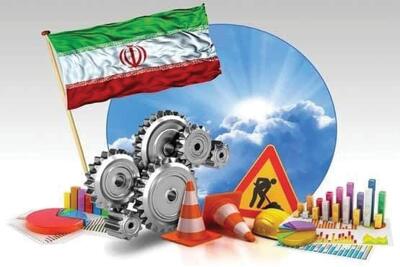  تاب‌آوری اقتصادی ایران مزیت راهبردی در مدیریت جنگ