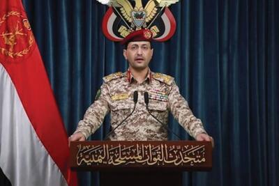  تنگه‌ی اشک‌ها با گشایش جبهه چهارم 