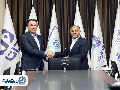  وکیلی نیا مدیرعامل هلدینگ فناوری اطلاعات بانک تجارت شد