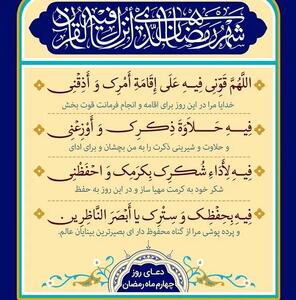  ذکر حاجت روایی فوری؛ بخوانید و شگفت زده شوید!