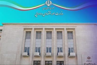  تأمین کالاهای اساسی در اولویت مناطق آزاد قرار گرفت