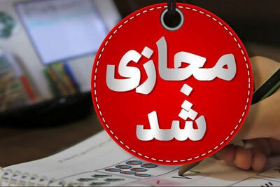  نحوه فعالیت مدارس زنجان پس از تعطیلات نوروز تشریح شد