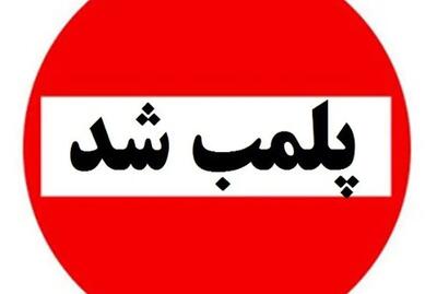  توضیح کافه لمیز تهران درباره لیوان‌های جنجالی