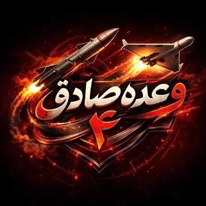  سپاه پاسداران: شاهد ۱۳۶ حماسه ساز شد