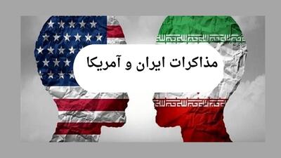  آخرین خبر از مذاکرات ایران و آمریکا امروز یکشنبه ۹ فروردین ۱۴۰۵ | اظهارات جنجالی گروسی درباره دور جدید