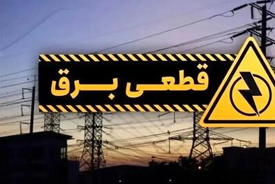  قطعی برق برخی از مناطق تهران در پی حمله هوایی دقایقی قبل