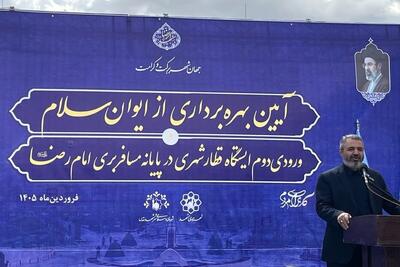  عضو شورای اسلامی شهر مشهد: یکی از وجوه اصلی اهتمام مدیریت شهری در این دوره، تسهیل زیارت بوده است