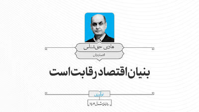  مشکلات اعطای وام به بازاریان رشت تا چند روز دیگر حل می شود ؟/ ۸۰ روز از آتش گرفتن بازار رشت گذشت