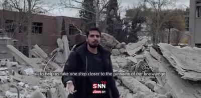  علم و دانش با موشک و ترور ازبین رفتنی نیست + فیلم