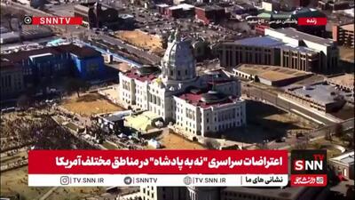  تجمع گسترده معترضان به سیاست‌های جنگ‌طلبانه ترامپ مقابل کاخ سفید
