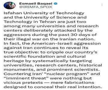  پیام سخنگوی وزارت خارجه ایران درمورد حمله به مراکز دانشگاهی ایران