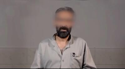  دستگیری یک عنصر مرتبط با اینترنشنال در شیراز