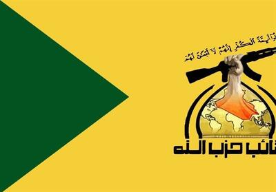  حزب‌الله عراق حمله به منزل بارزانی را محکوم کرد - تسنیم