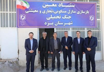 امکان ثبت خسارات جنگ تحمیلی از طریق پیامک و تلفن گویا در یزد - تسنیم