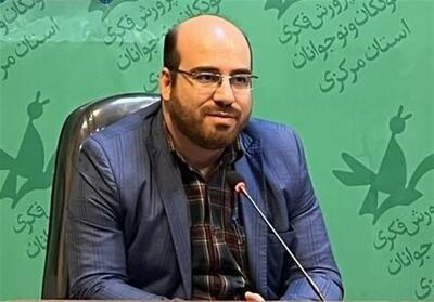  امیدآفرینی، هویت بخشی و ایجاد شور حماسی برای نسل نو در استان مرکزی - تسنیم