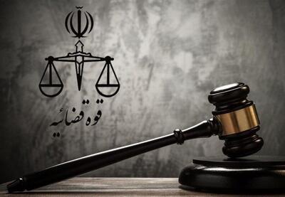  جزئیات زمان رسیدگی به پرونده‌های قضایی در کردستان - تسنیم