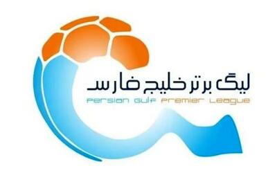 اعلام برگزاری ادامه لیگ برتر فوتبال به صورت‌ متمرکز