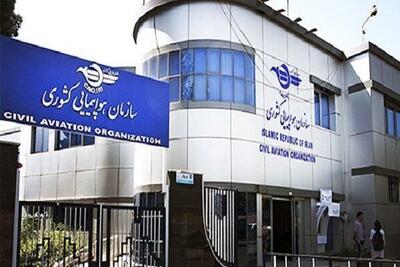  سازمان هواپیمایی در محکومیت حمله به هواپیمای غیرنظامی ایرانی حامل دارو و تجهیزات پزشکی بیانیه داد