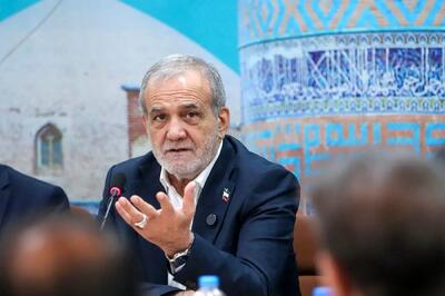  پزشکیان شرط پایان جنگ را اعلام کرد