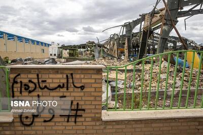  دقایقی قبل به 4 نقطه در قم حمله هوایی شد