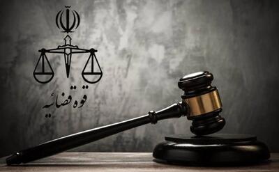  قوه قضاییه از «اعدام ۲ عامل وابسته به منافقین» خبر داد