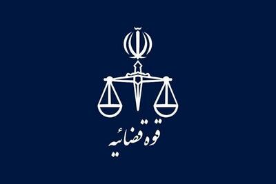  قوه قضاییه: ۲ تروریست وابسته به گروهک تروریستی منافقین به دار مجازات آویخته شدند