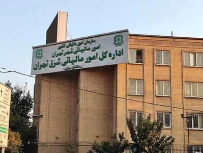  تمدید مهلت ارسال صورت‌حساب‌های الکترونیکی مالیاتی