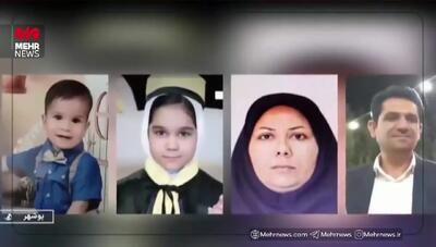  جزئیات شهادت ۴ عضو خانواده عشایری شهرستان دشتی