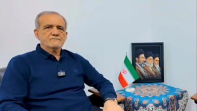  پزشکیان: دولت با تمام قوا در خدمت مردم است