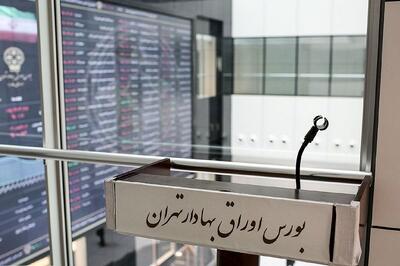  شرط بازگشایی بازار سرمایه اعلام شد
