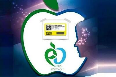  تدوین اهداف کلان سازمان غذا و دارو در راستای تامین کالاهای سلامت