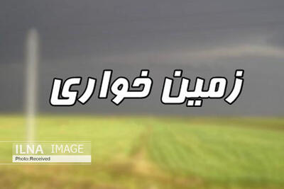  مقابله با زمین‌خواری در شهرستان دماوند/ ۲ هزار مترمربع از اراضی سربندان رفع تصرف شد