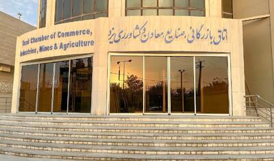  دسترسی محدود به اینترنت بین‌الملل برای فعالان اقتصادی