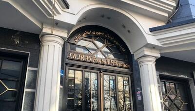  نامه فدراسیون فوتبال به فیفا