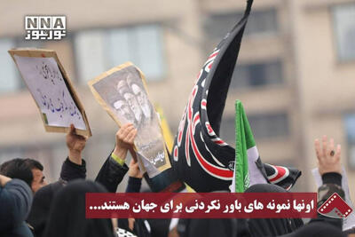  نورنما | اونها نمونه های باورنکردنی برای جهان هستند...