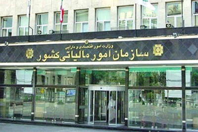  تمدید مهلت ثبت و ارسال صورت‌حساب‌های الکترونیکی زمستان 1404 و بهار 1405