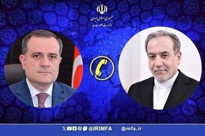  گفتگوی تلفنی وزیران خارجه ایران و جمهوری آذربایجان