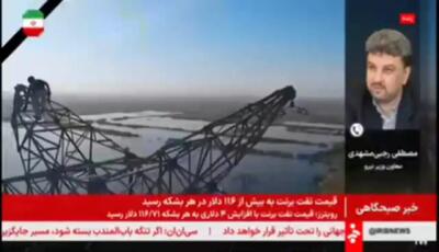  جزییات حمله دیشب به شبکه برق تهران و البرز