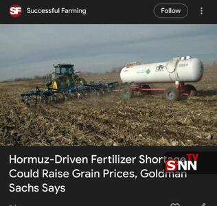  گلدمن ساکس هشدار داد اختلال در تأمین کودهای نیتروژنی از تنگه هرمز می‌تواند قیمت غلات را افزایش دهد