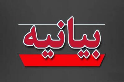  بیانیه اتحادیه جامعه اسلامی دانشجویان در محکومیت حمله به دانشگاه علم و صنعت ایران