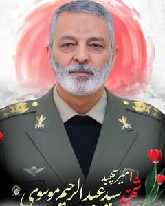  برنامه کامل مراسم‌های وداع و تشییع پیکر شهید سپهبد موسوی اعلام شد