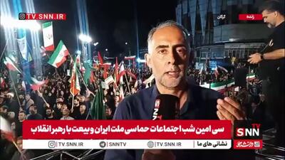  گرگان؛ خبرنگار خبرگزاری دانشجو: میدان داری گرگانی ها به یک ماه رسید / مردم خواستار انتقام از دشمنان شدند
