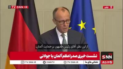  صدر اعظم آلمان: پیامدهای جنگ علیه ایران وارد زندگی روزمره ما شده و از هفته‌ها پیش قیمت بنزین و قیمت انرژی در خانوارها و شرکت‌های آلمانی در حال افزایش است